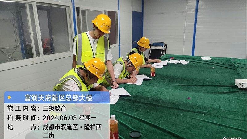 考电工证去哪里报名