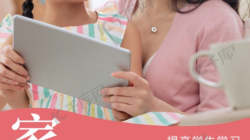 企业内训设备标准规范