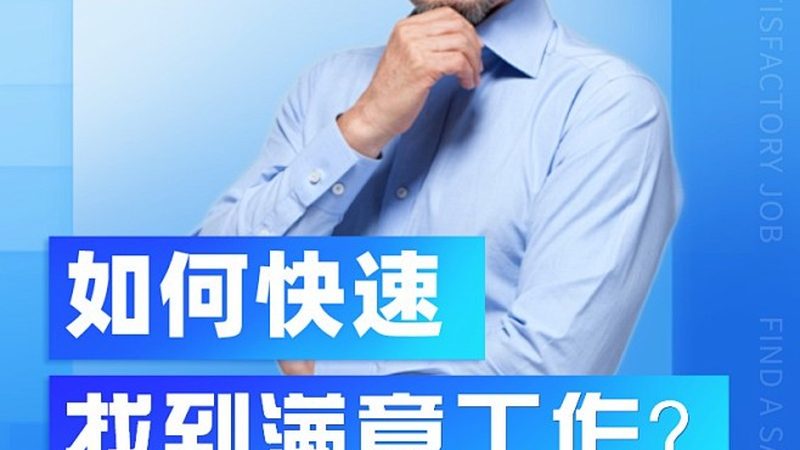教师资格证考试科目如何选择，避免误区**