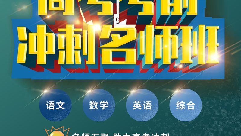 Python少儿编程入门年龄要求