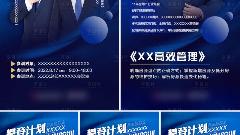 成都焊工培训学校选校指南：四大关键要素解析