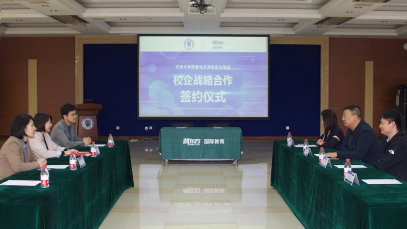 教师资格证培训协议班与普通班：如何选择更划算的学习方案**