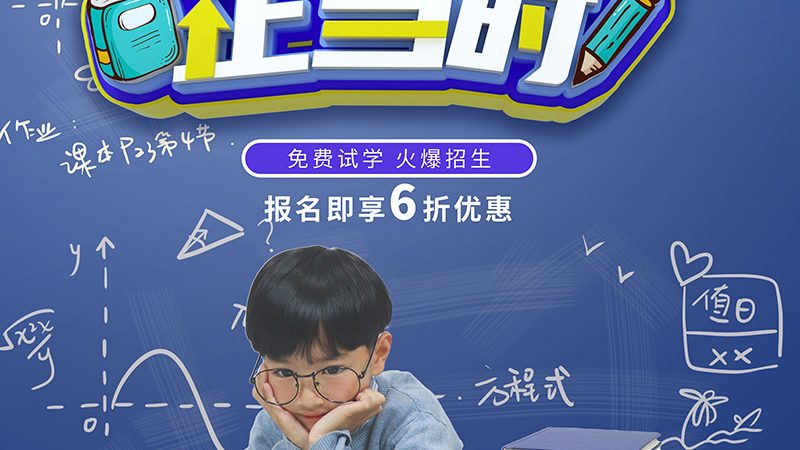 技能培训加盟十大品牌