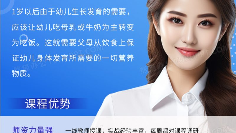 一级建造师培训课程报价