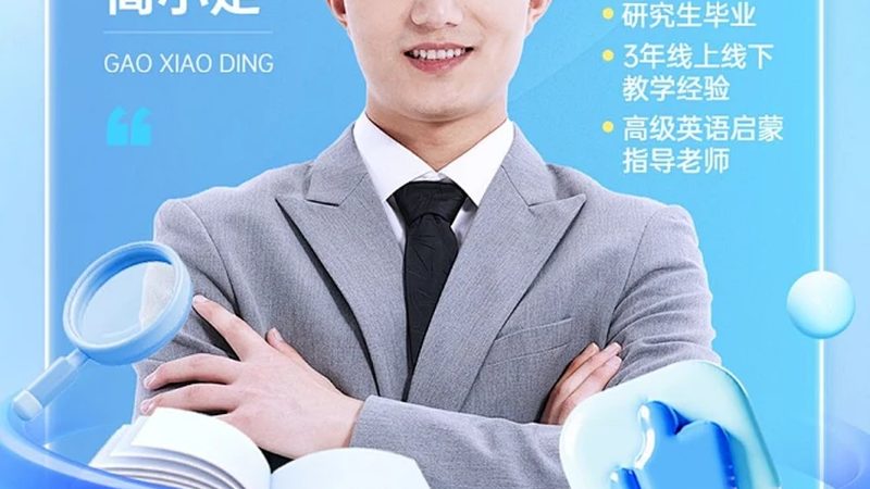 网络教育学历提升靠谱吗