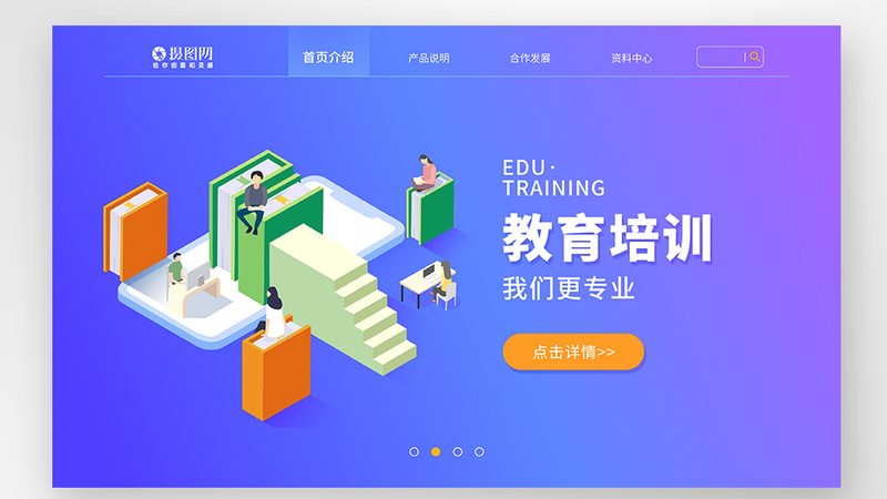 企业内训怎么选公司