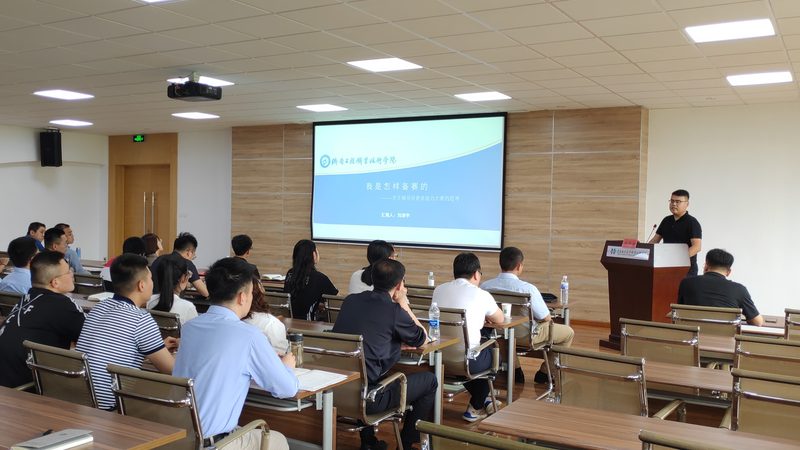 小标题：电商行业发展趋势