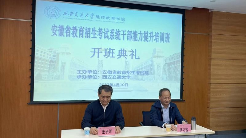 一级消防工程师培训课程对比