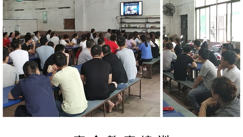广州技能培训加盟条件揭秘：如何规避加盟风险**
