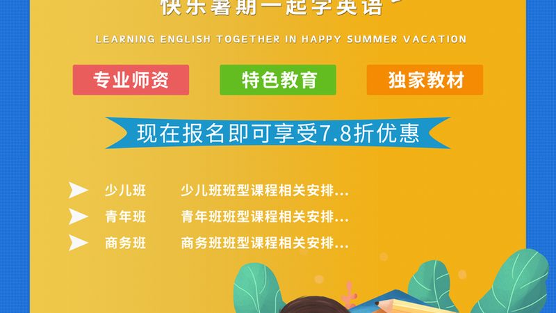 2025年心理咨询师报考条件全解析**