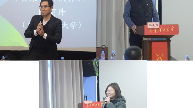 成人教育网上平台：便利与挑战并存